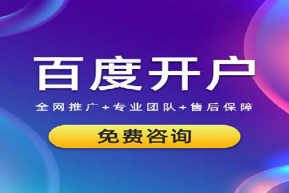 百度SEM广告创意与用户体验的平衡策略
